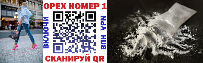 Виды наркоты Углегорск МАРИХУАНА Alpha-PVP АМФ Псилоцибиновые грибы Мефедрон