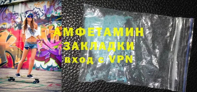 Amphetamine 97% Углегорск