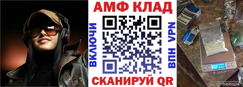 blacksprut маркетплейс  Углегорск  Amphetamine 98% 