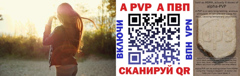 Alfa_PVP СК КРИС Углегорск