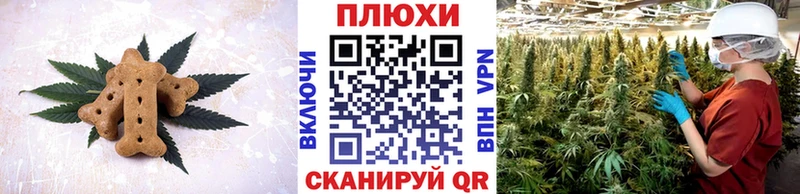 Cannafood марихуана Углегорск