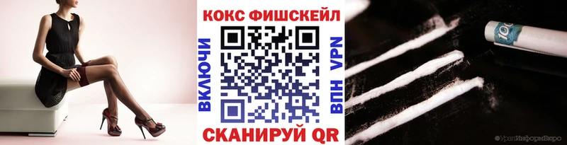 COCAIN Боливия  Углегорск 