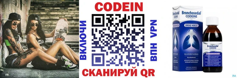 Кодеиновый сироп Lean Purple Drank  купить наркотики сайты  Углегорск 