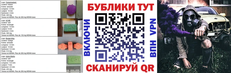 Ecstasy бентли  наркотики  Углегорск 
