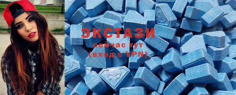 сколько стоит  Углегорск  Ecstasy 280 MDMA 