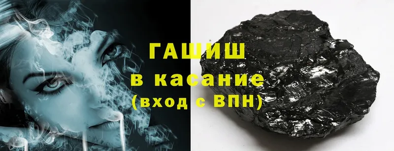 ГАШИШ hashish  MEGA зеркало  Углегорск  где купить наркоту 