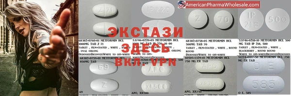 мефедрон Покровск