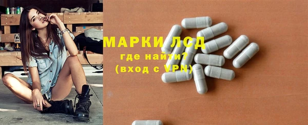 мескалин Покров