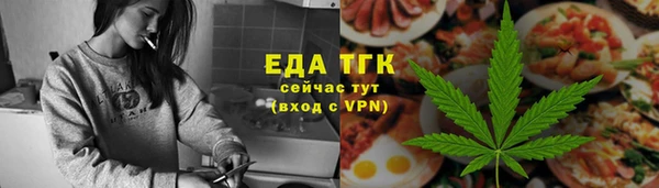 мефедрон Покровск
