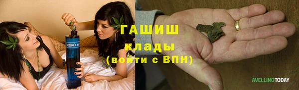 мефедрон Покровск