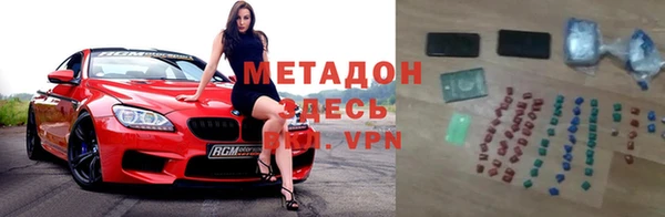 мефедрон Покровск