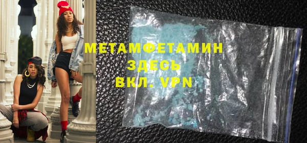 МДМА Покачи