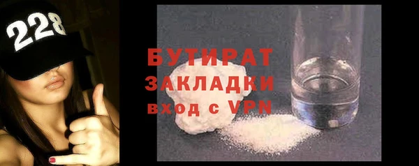 стафф Дрезна