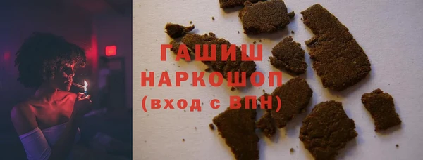 МДМА Покачи