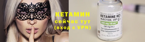 скорость mdpv Железноводск
