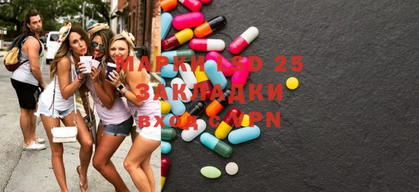 мескалин Покров