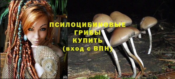 мефедрон Покровск