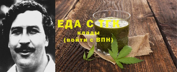 мескалин Покров