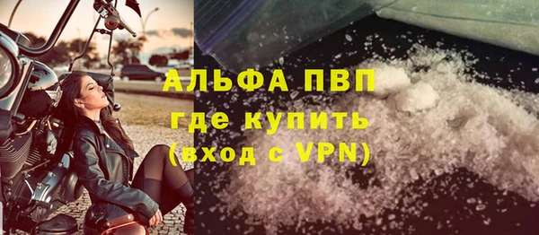 мескалин Покров
