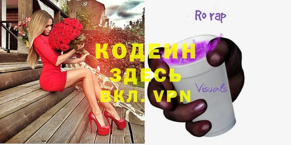 мефедрон Покровск