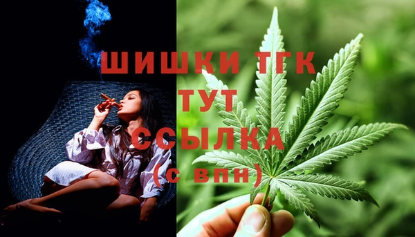 кристаллы Пестово