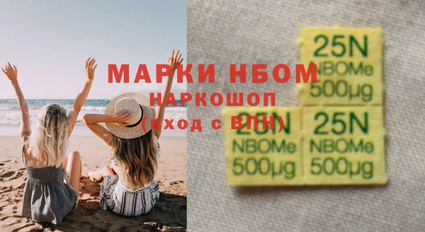 тгк Дубовка