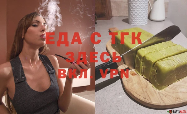 мескалин Покров