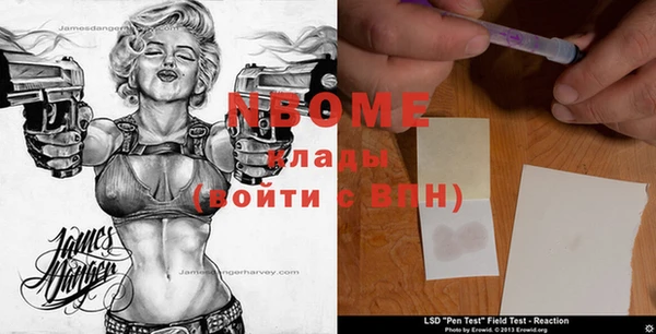 МДМА Покачи