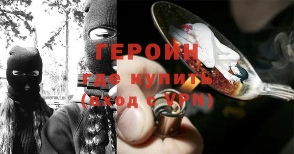 мескалин Покров