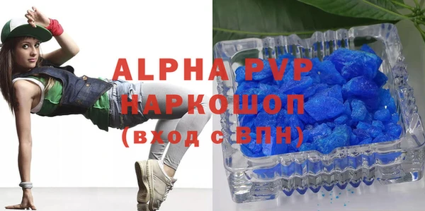 МДМА Покачи