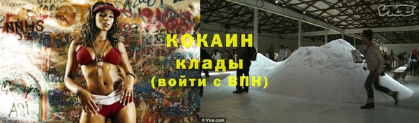 мефедрон Покровск