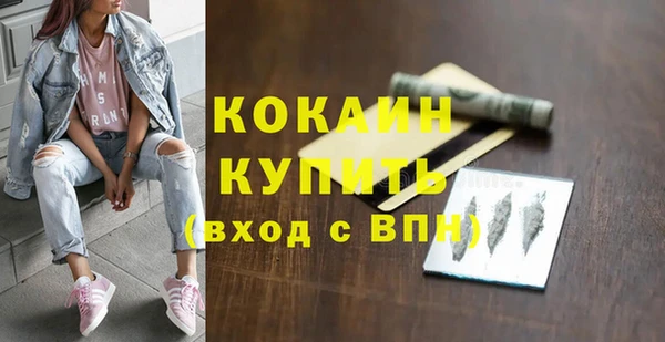 мескалин Покров