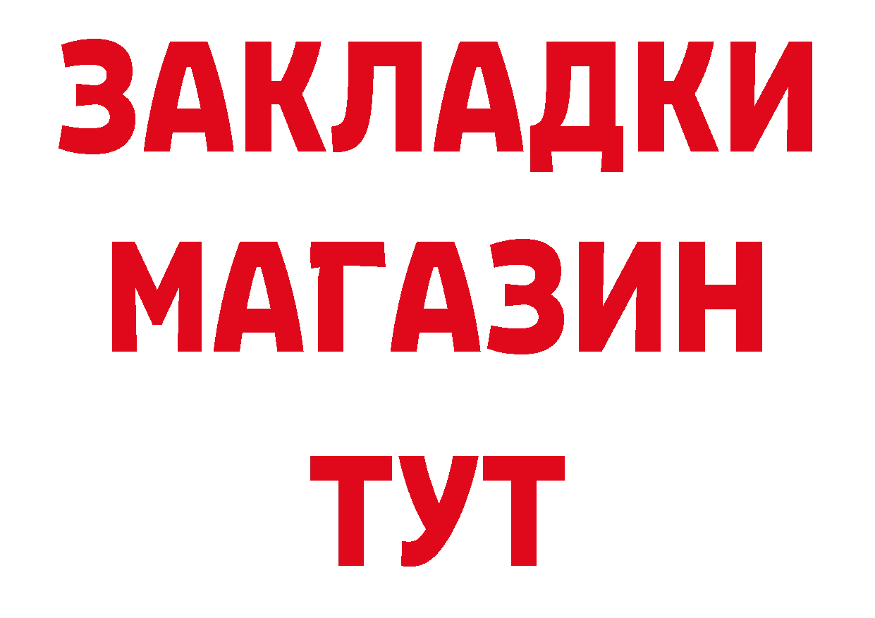 Метамфетамин кристалл как войти сайты даркнета МЕГА Углегорск