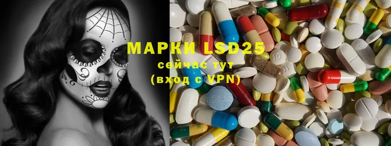 Лсд 25 экстази ecstasy  Углегорск 