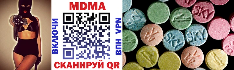 MDMA кристаллы  блэк спрут онион  Углегорск 