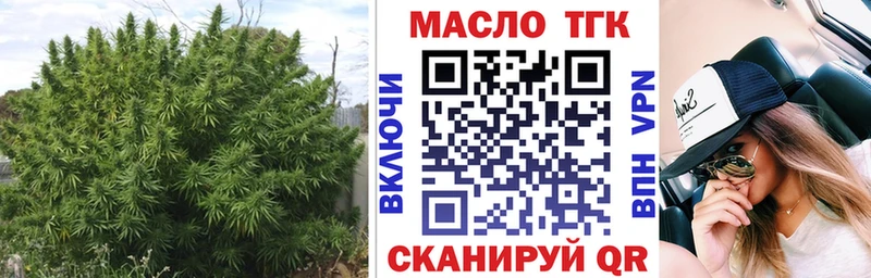Дистиллят ТГК THC oil  Углегорск 